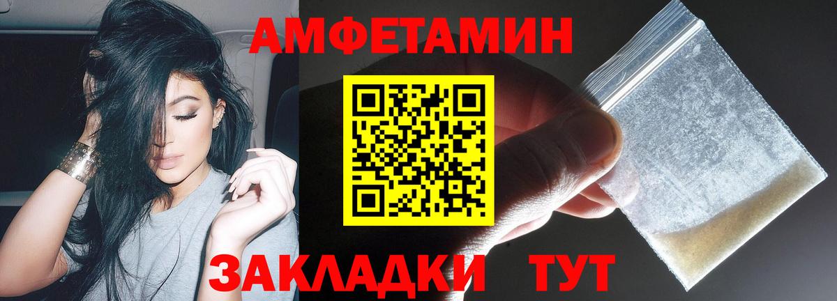 Томск  АМФЕТАМИН  omg tor  Амфетамин 97%  Вход с VPN 
