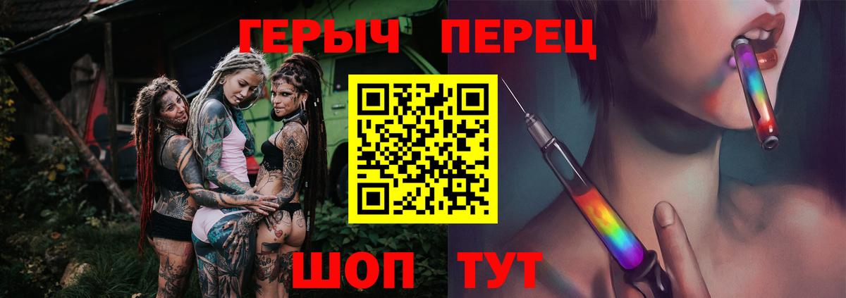 Томск  Героин VHQ  Героин  Вход с VPN 