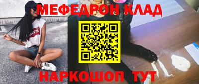 кокаин Кунгур