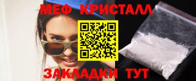 тгк Кулебаки