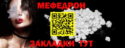 кокаин Кунгур
