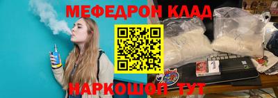 PSILOCYBIN Кумертау