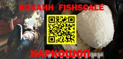кокаин Кунгур
