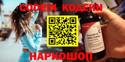 PSILOCYBIN Кумертау