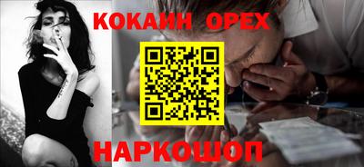 PSILOCYBIN Кумертау