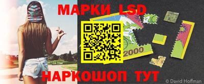 PSILOCYBIN Кумертау