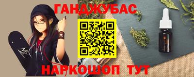 кокаин Кунгур