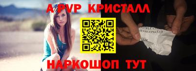 кокаин Кунгур