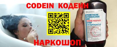 кокаин Кунгур