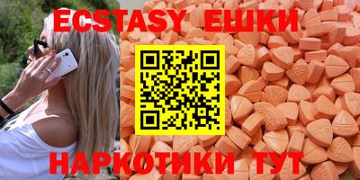 PSILOCYBIN Кумертау