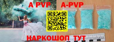 кокаин Кунгур
