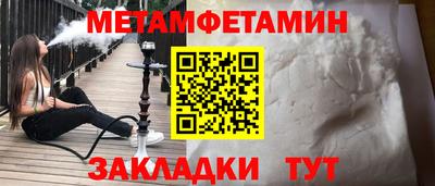 PSILOCYBIN Кумертау