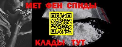 кокаин Кунгур
