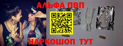 кокаин Кунгур