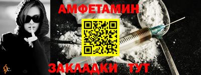 кокаин Кунгур