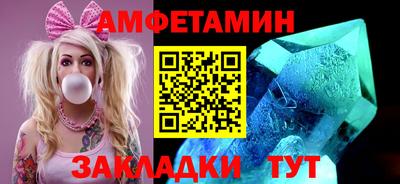кокаин Кунгур