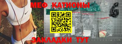 PSILOCYBIN Кумертау