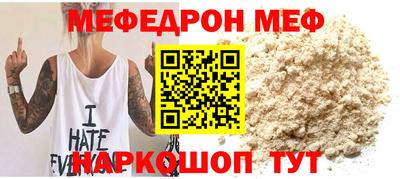 кокаин Кунгур