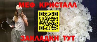 тгк Кулебаки