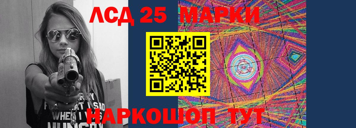 Лсд 25 экстази кислота  Вход с VPN  Томск  ЛСД экстази кислота 