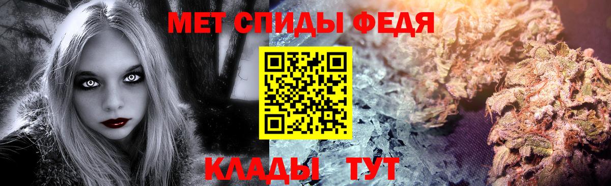 МЕТАМФЕТАМИН мет  Вход с VPN  МЕТАМФЕТАМИН мет  Томск 