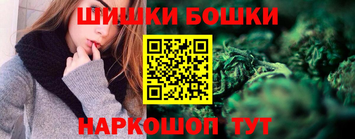 МАРИХУАНА Ganja Томск
